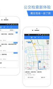 Baidu Maps - Apps for travelling in China