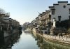 Nanjing Hangzhou Cover - Hangzhou