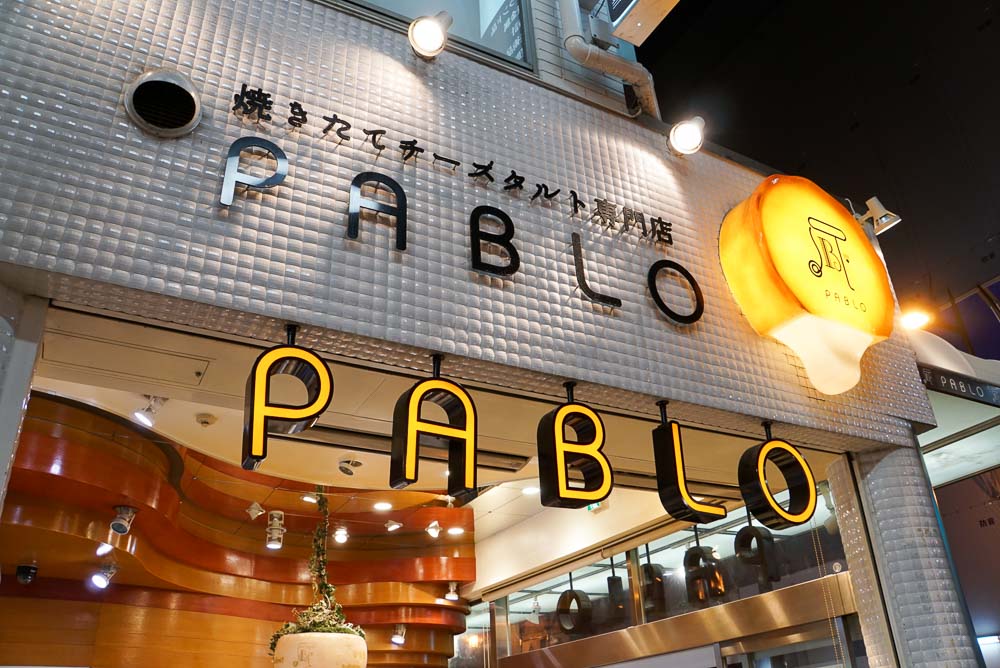 Outside of Pablo at Shinsaibashi - Osaka budget