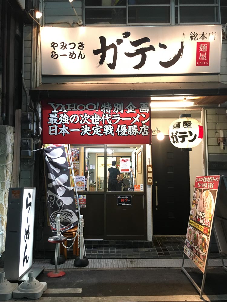 The outside of Menya Gaten ramen shop - Osaka budget