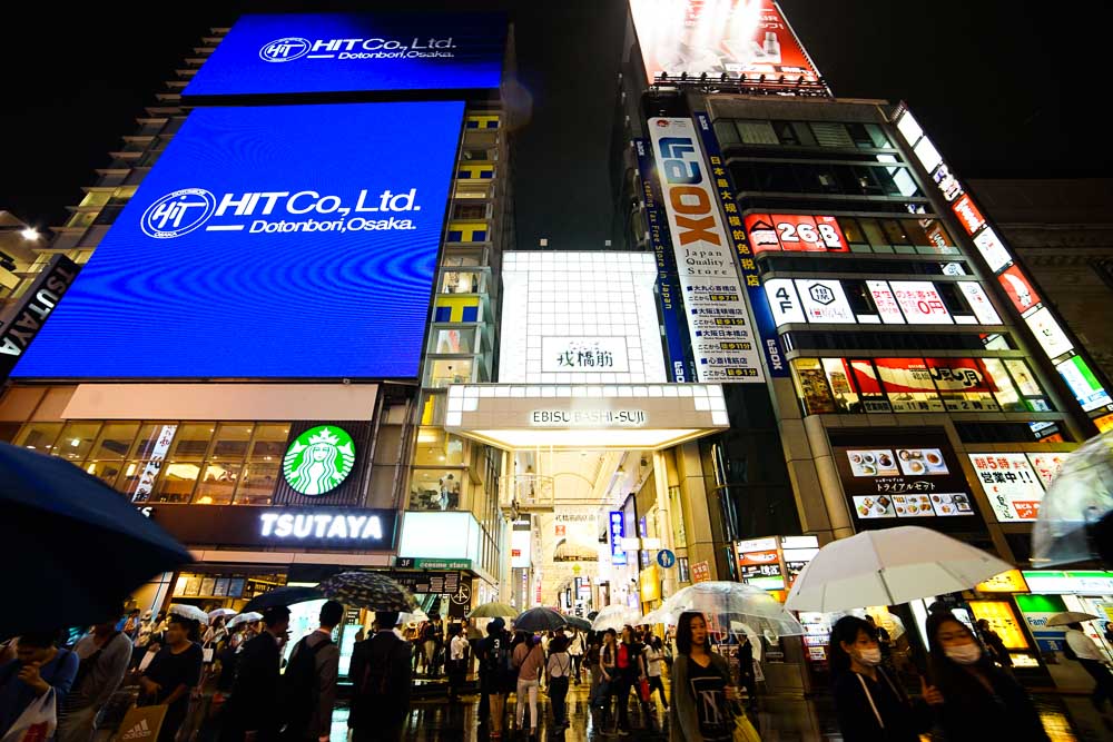 Shinsaibashi the largest shopping district in osaka - Osaka budget