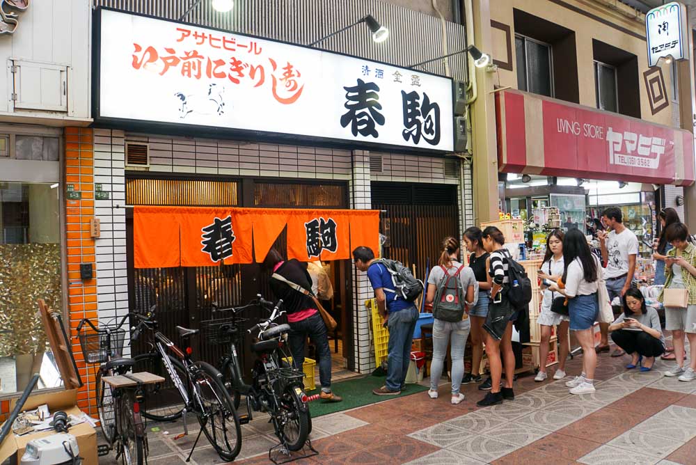 Outside of Harukoma sushi - Osaka budget