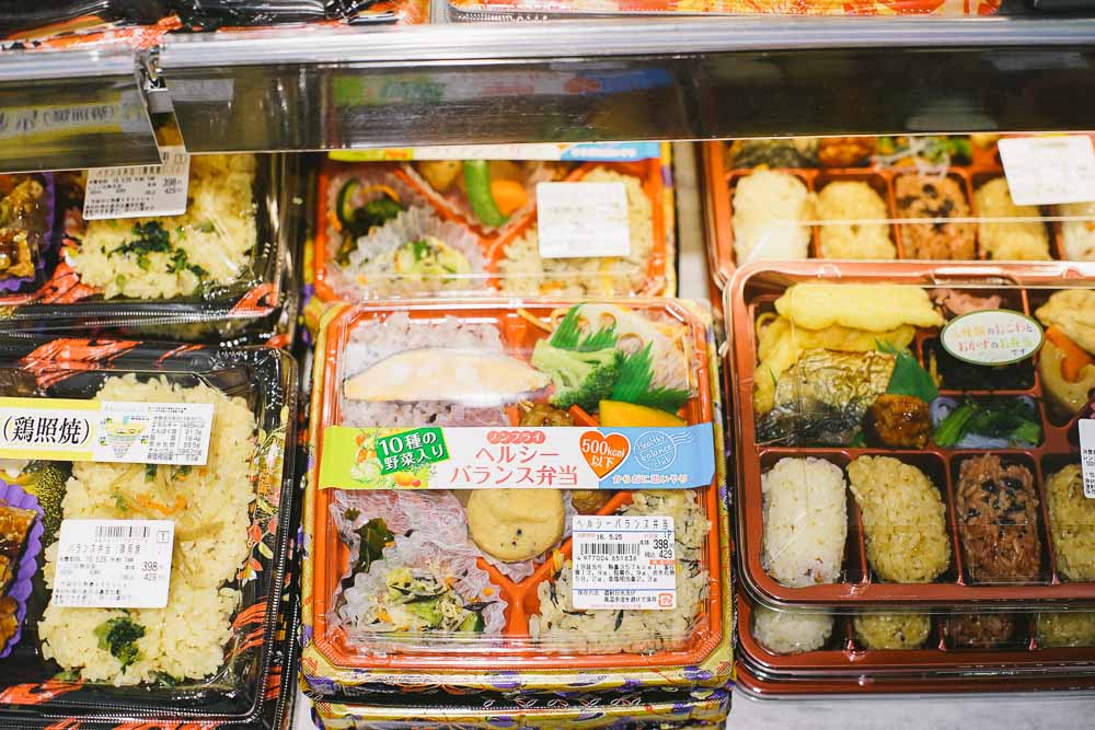 Bento Set from Supermarket - Kyoto Budget