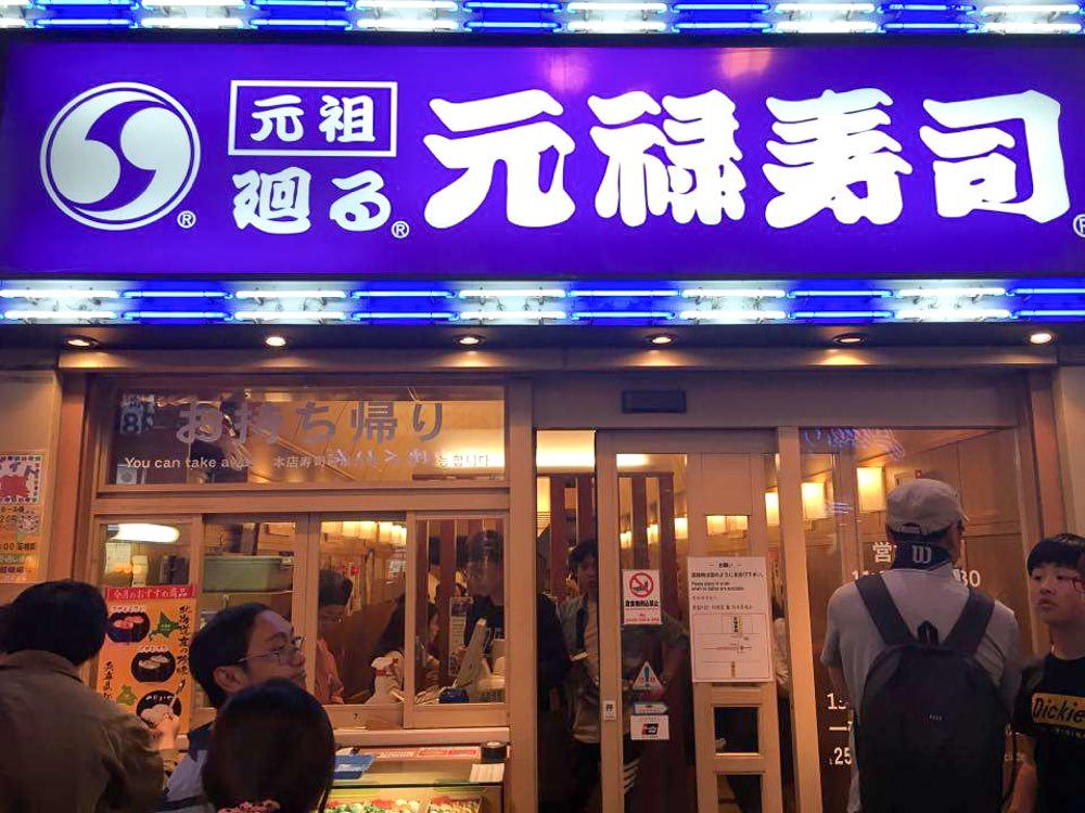 Genroku sushi found around dotonbori area - Osaka budget