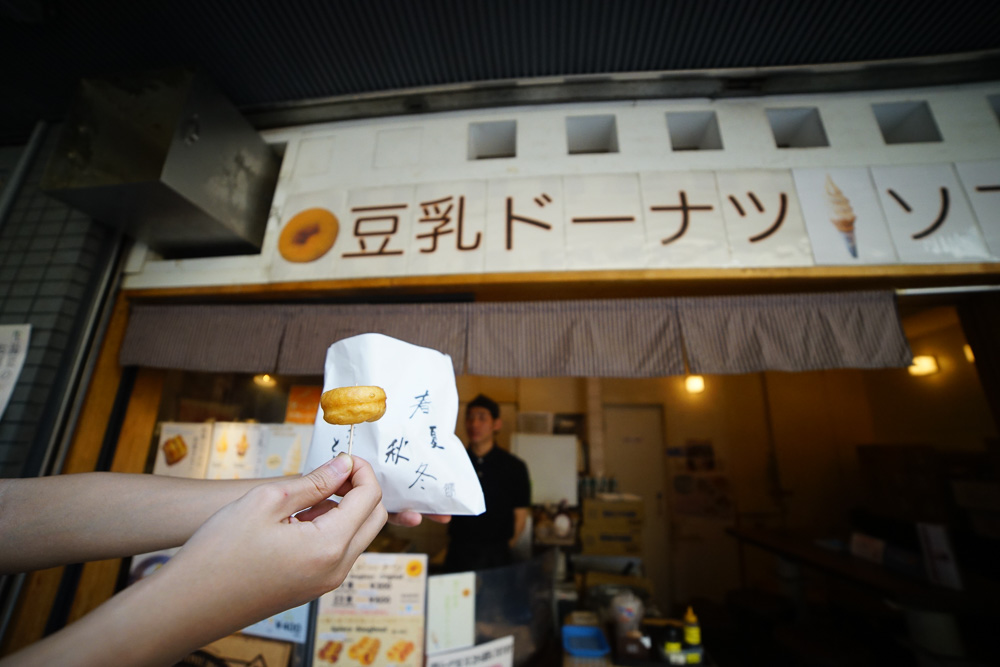 Konnamonjya Soy Milk Donut in nishiki market - Foods in Osaka and Kyoto