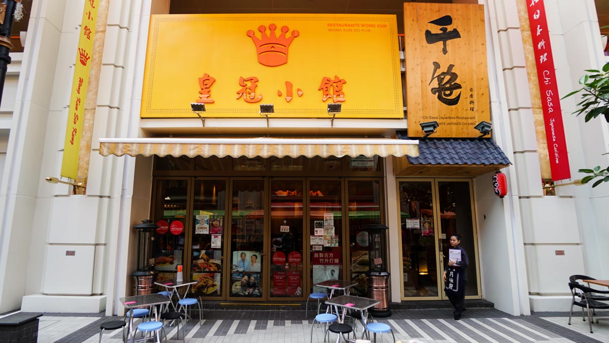 wong kun - broadway-food-street-galaxy-macau-review-2