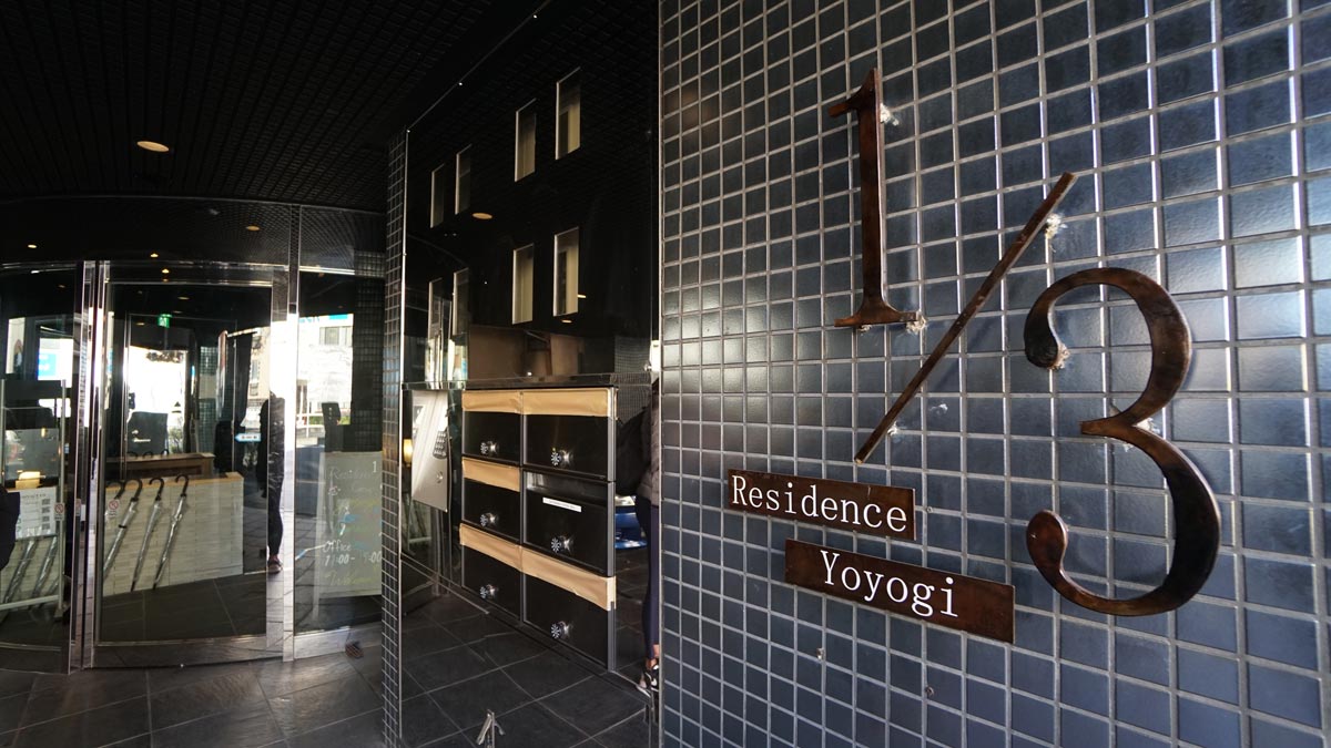 entrance-to-apartment-1-3rd-residence-yoyogi-review