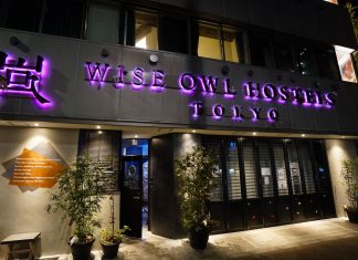 A wise choice even for light sleepers — Wise Owl Hostels Tokyo Review Entrance of Wise Owl Hostels Tokyo at night - featured image wise owl hostels tokyo review