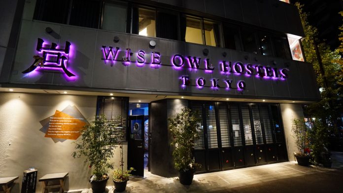 Entrance of Wise Owl Hostels Tokyo at night - featured image wise owl hostels tokyo review