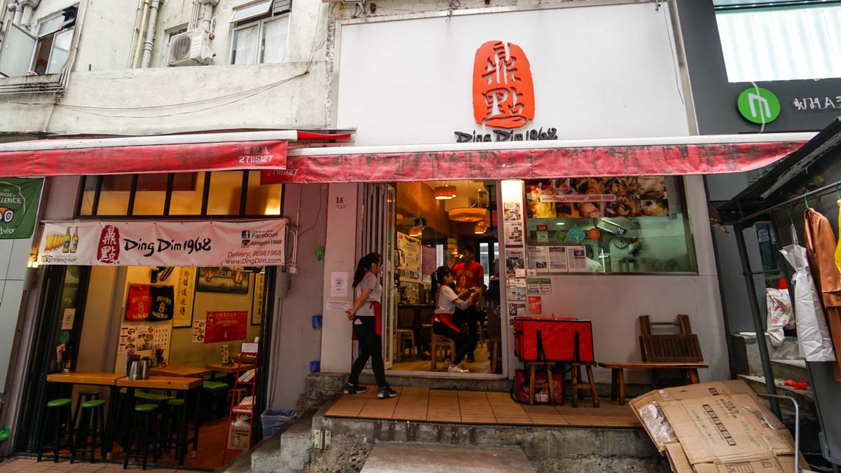 Storefront of Ding Dim 1968 - hong kong food journey 23