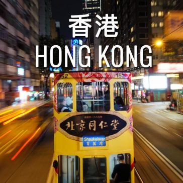 guide to hong kong