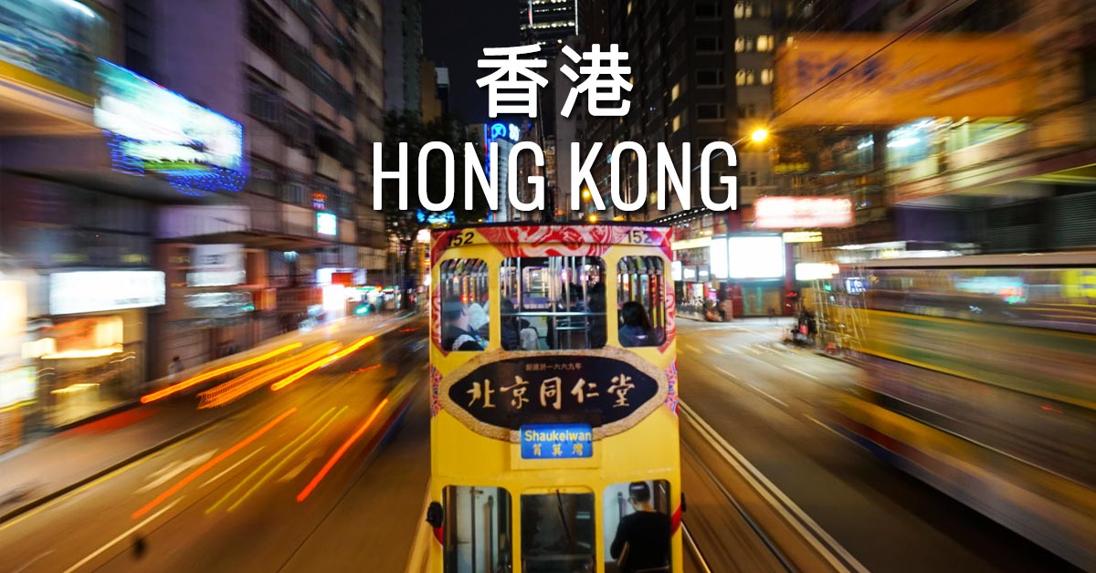 Seeking serendipity: An introvert's guide to Hong Kong