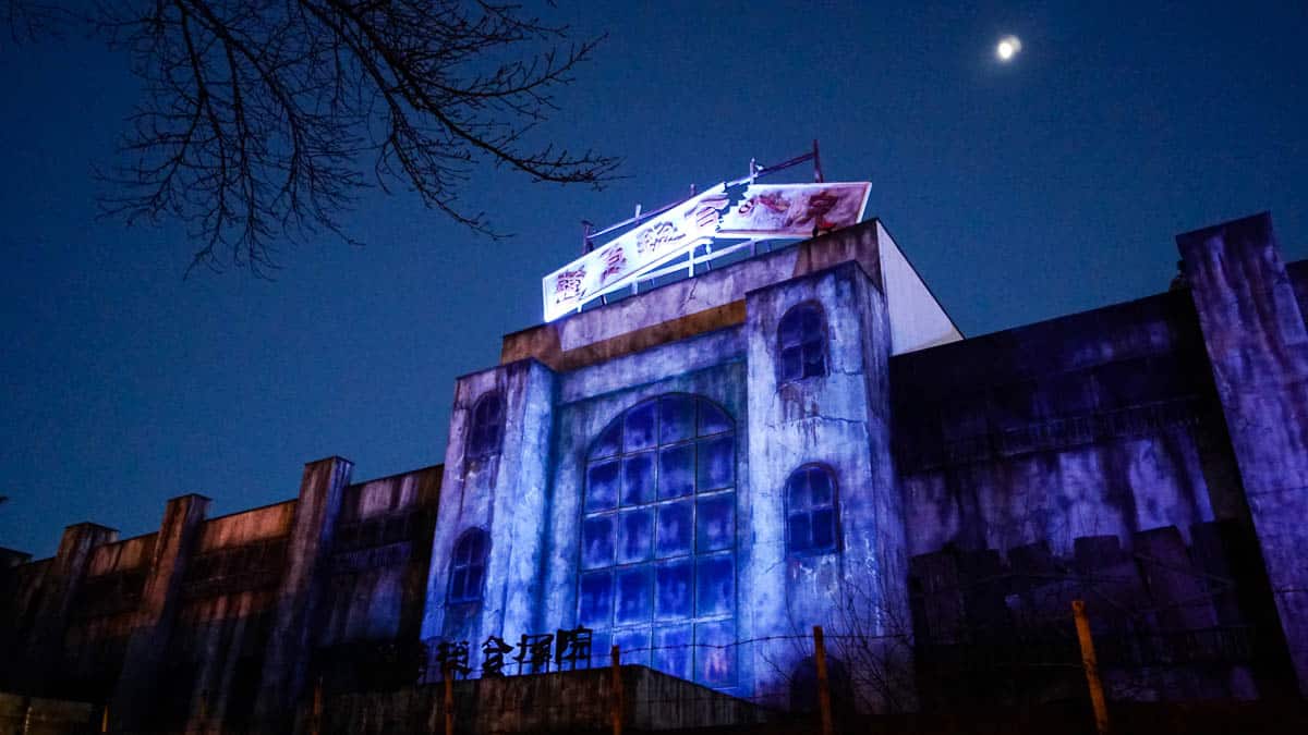 Scary Labrinyth of fear at fuji-q-highland