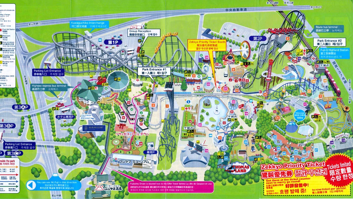 fuji-q-park-map