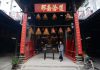 Macau Poem