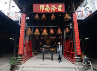 Macau Poem