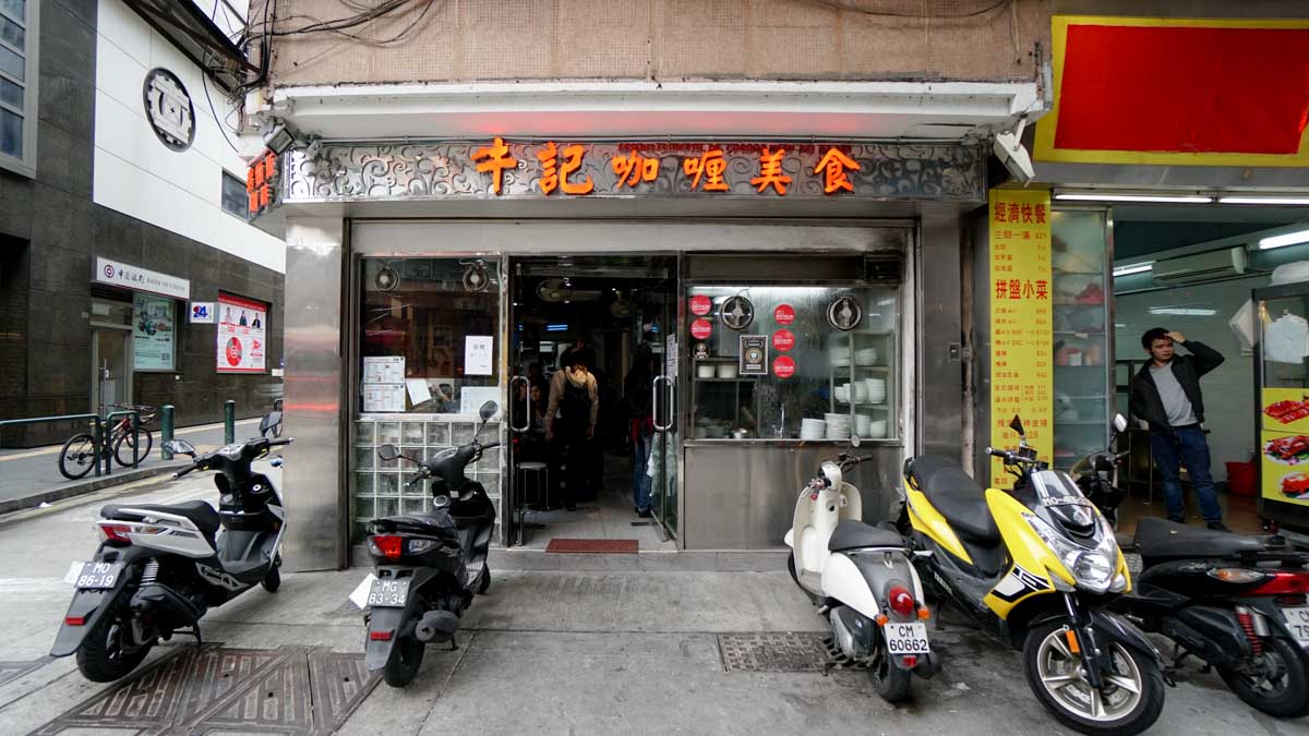 Ngao Kei Ka Lei Chon 牛记咖喱美食 - Macau Guide