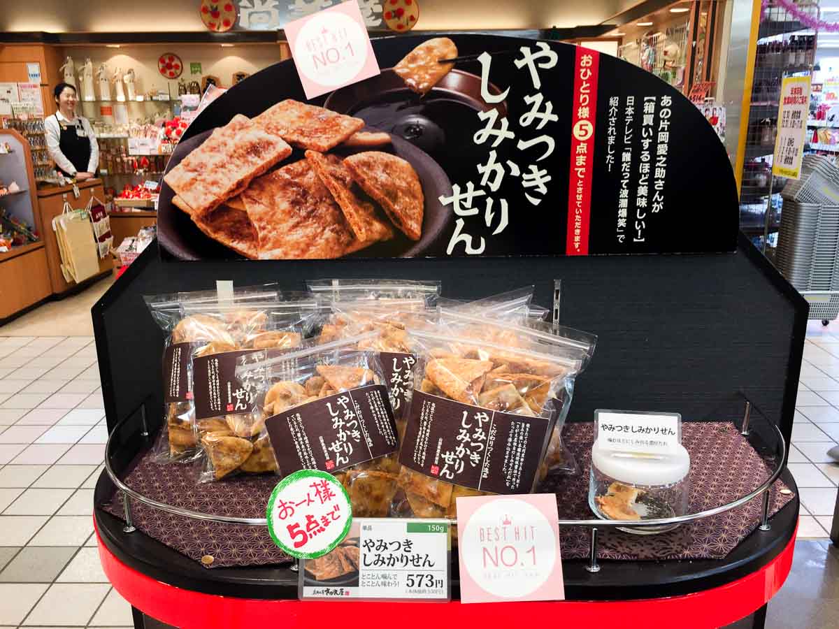 Shoyu crackers - Tohoku Japanese Snacks