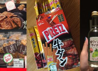 Tohoku-Japanese-snacks-Featured
