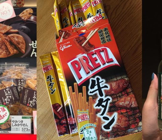 Tohoku-Japanese-snacks-Featured