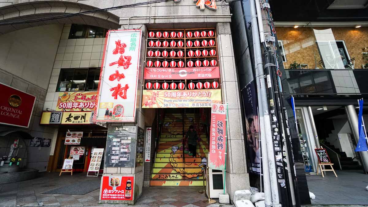 Okonomura Okonomiyaki - Kansai Hiroshima JR Pass Japan Budget Itinerary