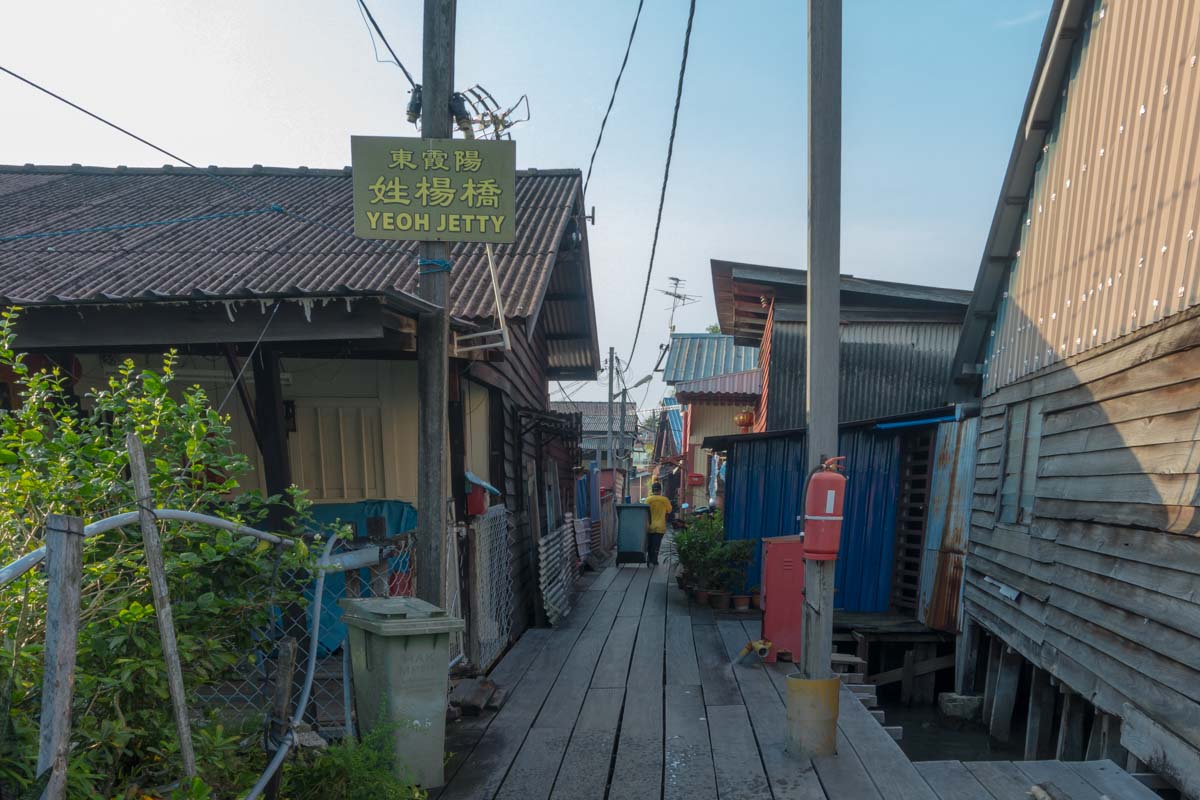 Penang Yeoh Jetty 