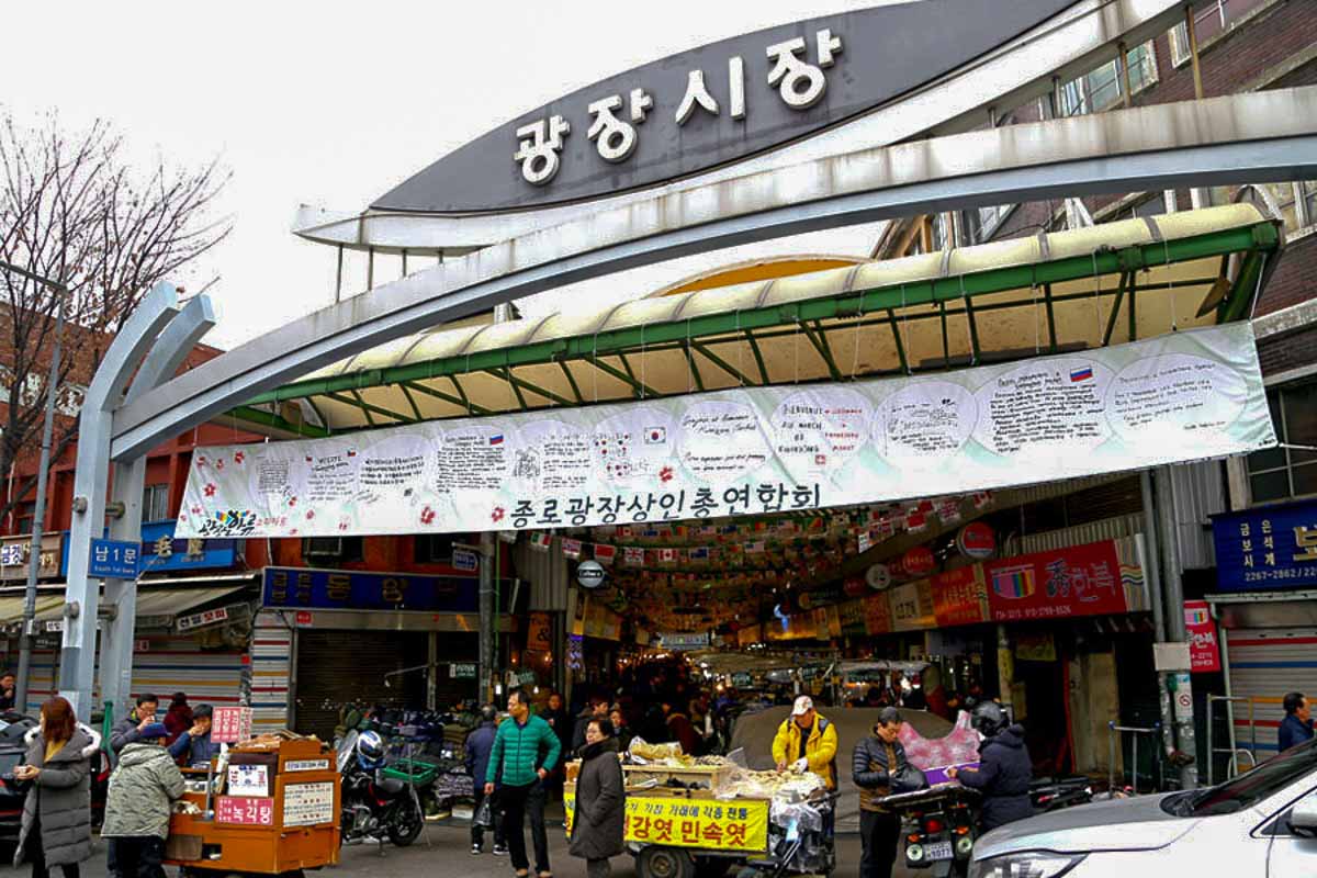 Gwangjang Market 1 - Cheap Things to do in Seoul
