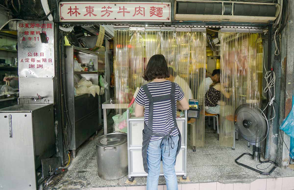 Lin Dong Fang beef noodles (林東芳牛肉麵) shopfront - Taipei Itinerary