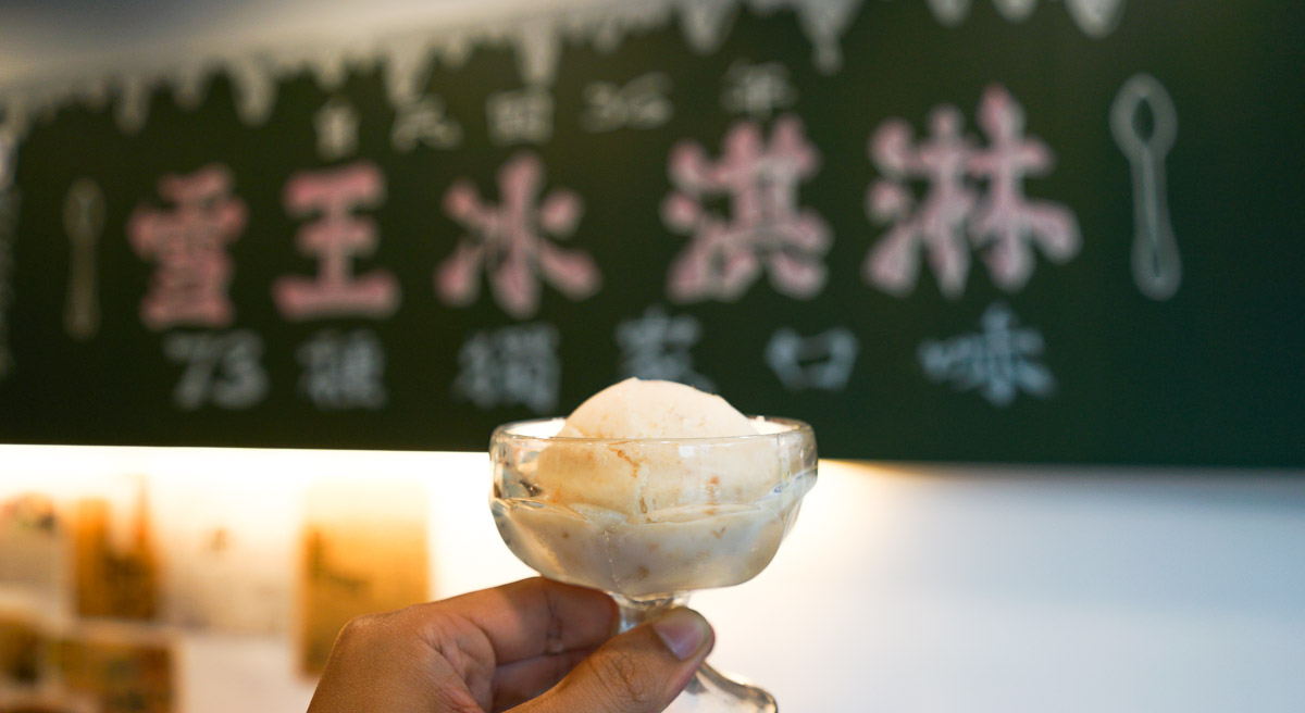 Snow King Ice Cream (雪王冰淇淋) - Taipei Itinerary