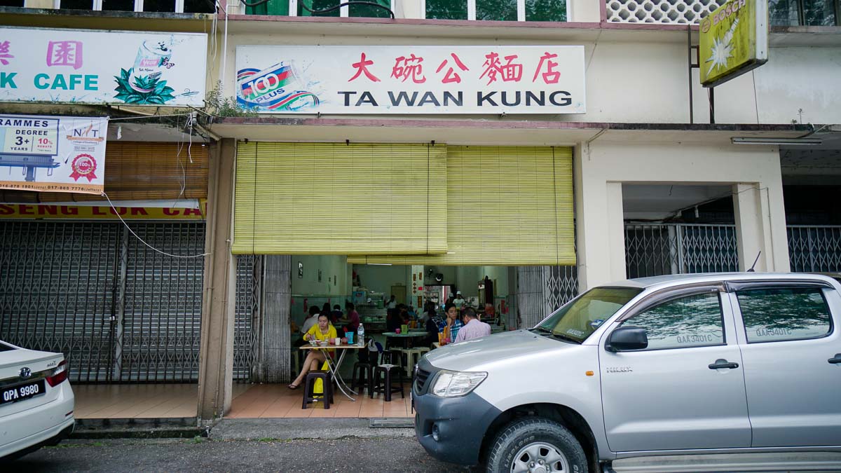 Ta wan Kung shop front - Things to eat in Kuching