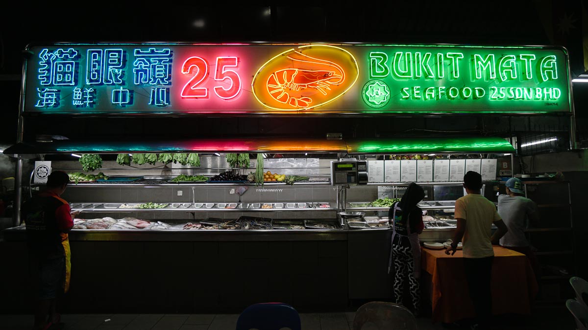 Top Spot Seafood Food Court @ Kuching