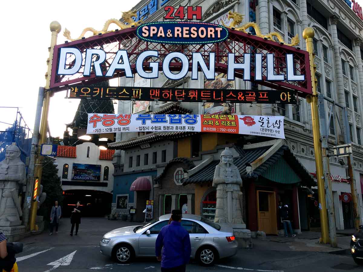 Dragon Hill Spa Seoul - Korea Itinerary Korail Pass