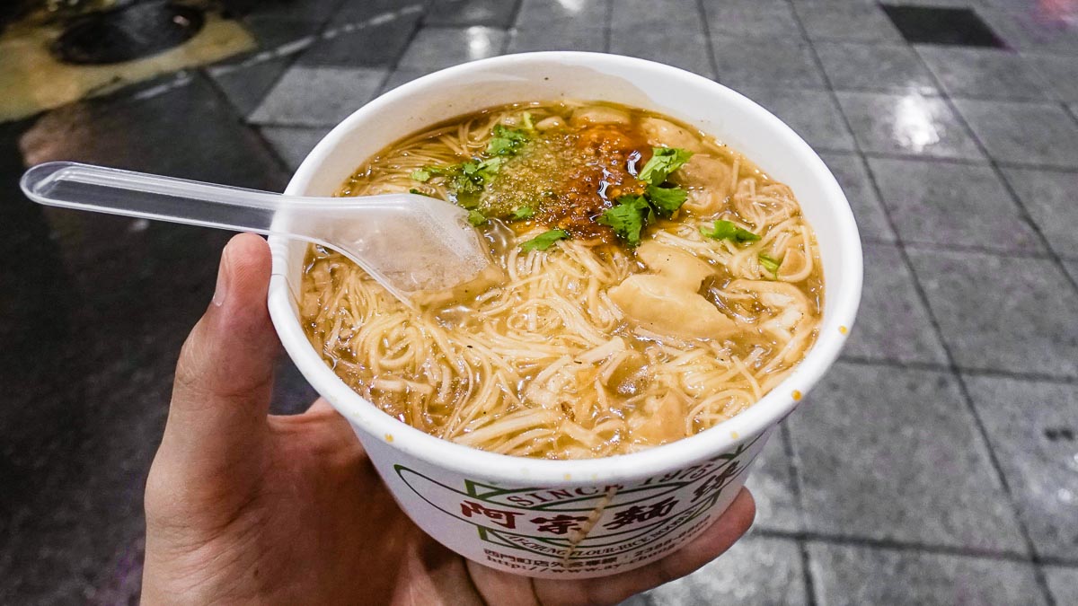 Ay Chung Mee Sua - Taiwan Food Guide THSR