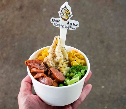 The Ultimate THSR Taiwan Food Guide: 25 Must-eats in Taipei, Taichung, Tainan, and Kaohsiung Dody Duke Shop Taichung - Taiwan Food Guide THSR