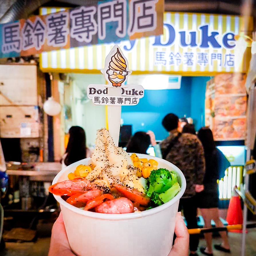 Dody Duke Shop Taichung - Taiwan Food Guide THSR