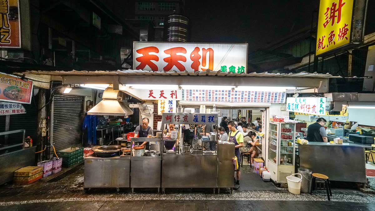 Tian Tian Li food stall taipei - Taiwan Food Guide THSR