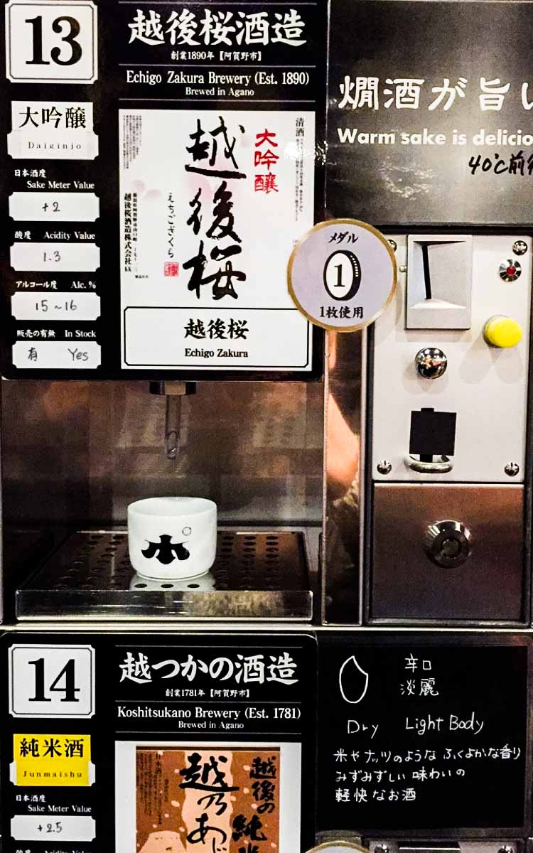 Day Trips from Tokyo - sake vending machine