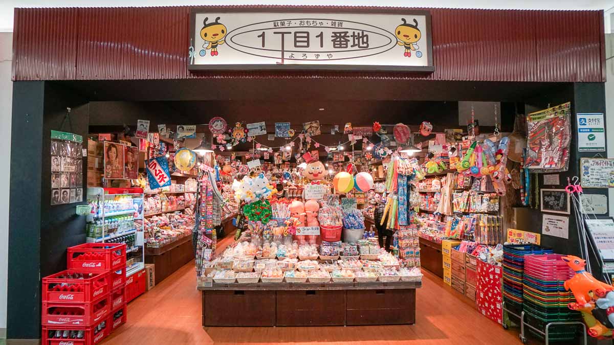 AEON mall old school snack shop 2-Narita Travel Guide Tokyo - Chiba