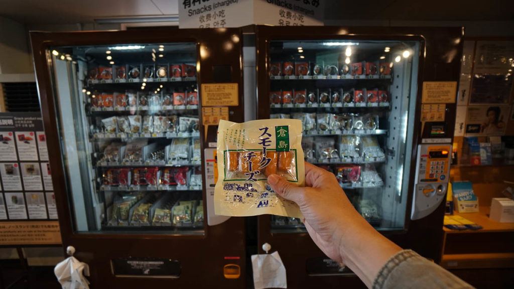 A snack from a vending machine at Nikka Whiskey in Japan