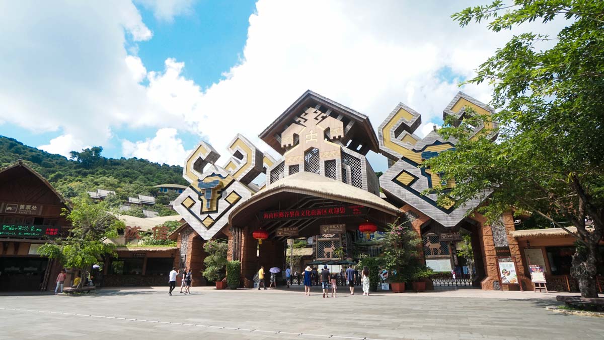 Hainan Li & Miao Cultural Heritage Park - Raffles Hainan Hotel Review