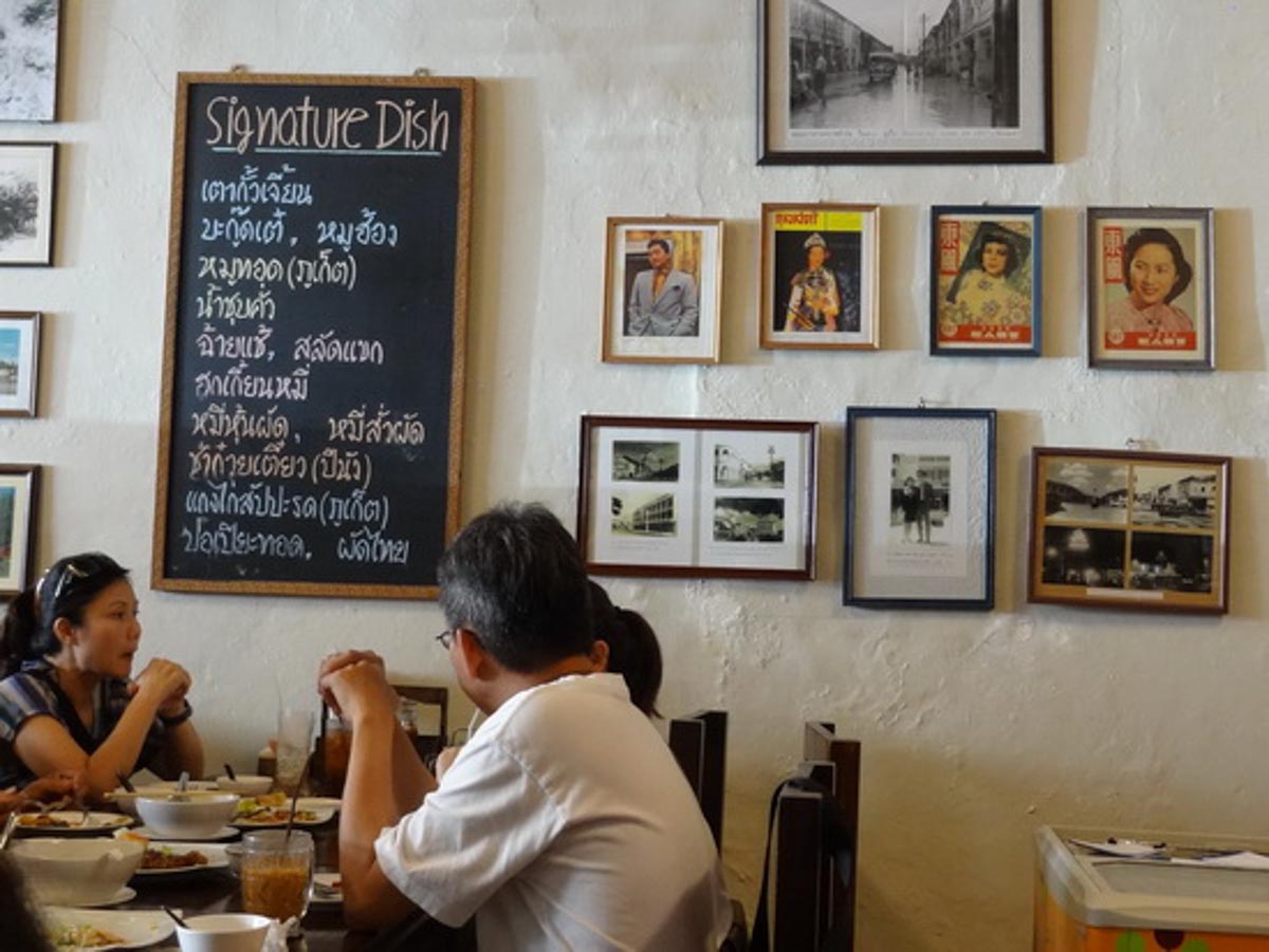 Kopitiam-Phuket Day Trip Guide