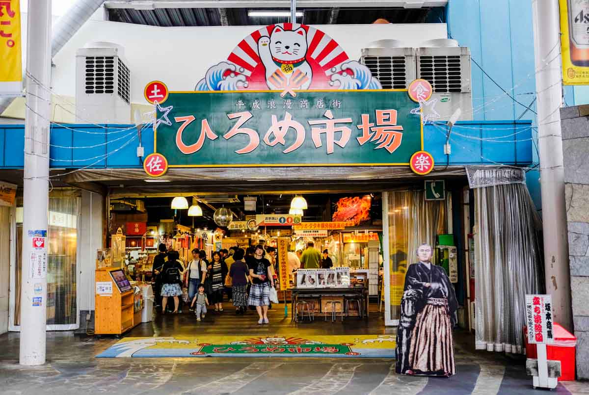 Hirome Market Exterior Signboard - Things to do in Kochi Japan