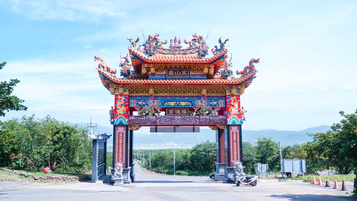 Kenting guanshan entrance - Eastern Taiwan Itinerary 