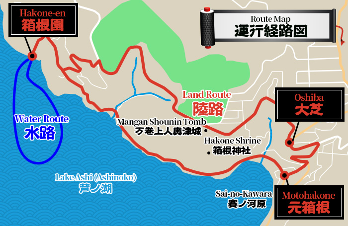 Ninja Bus Water Spider Map Route - Top 10 Places to Visit in Hakone