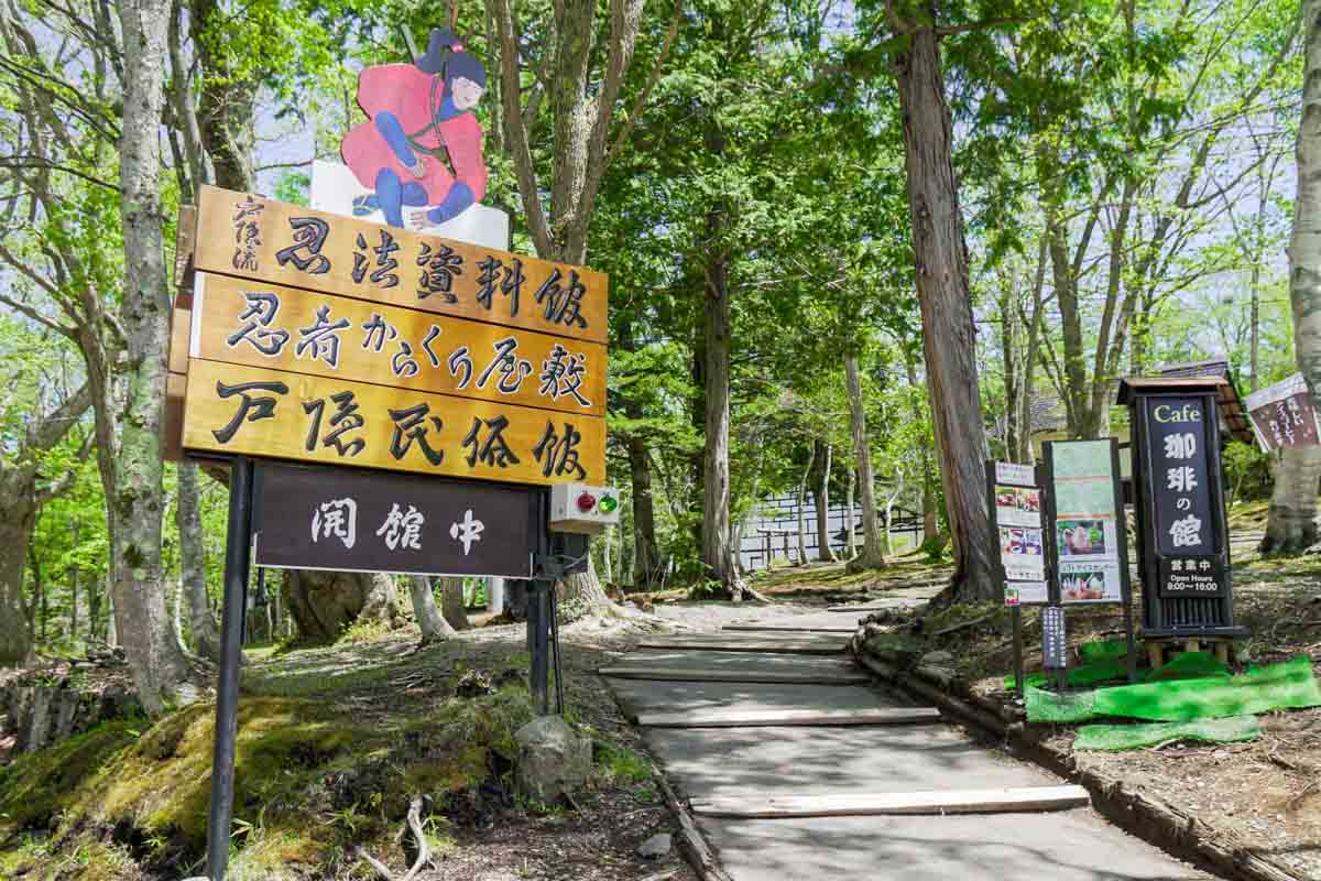 Entrance to the Togakushi Ninja House - Nagano Itinerary for Couples Kamikochi Norikura Matsumoto