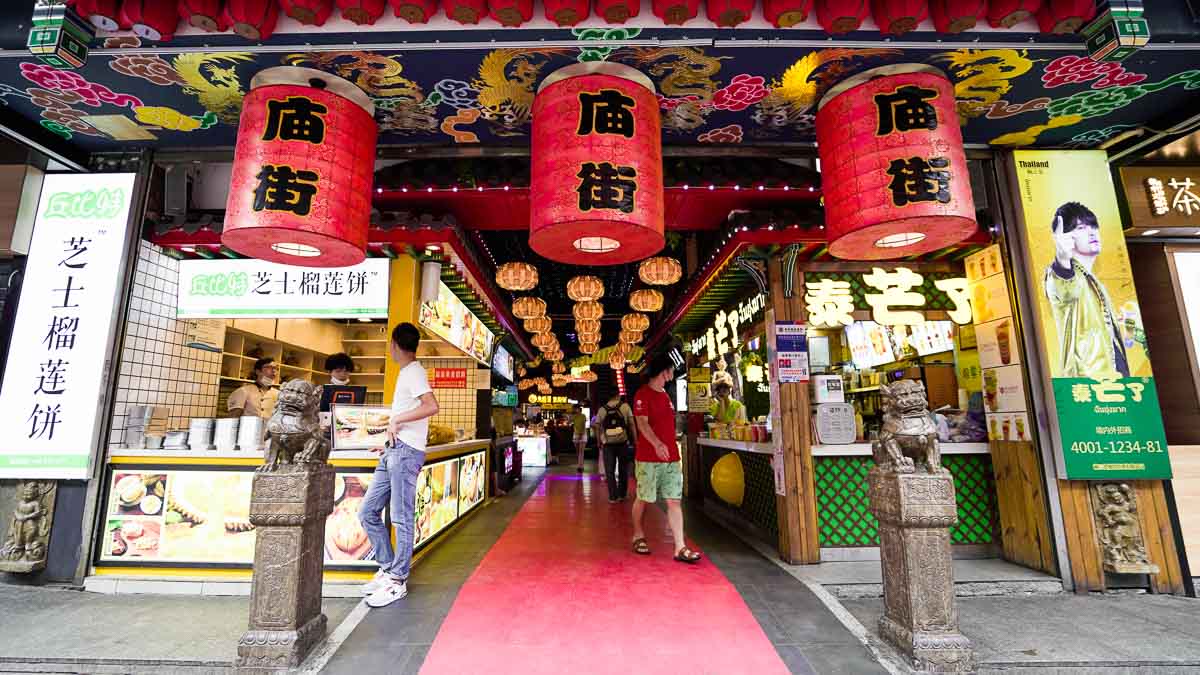 Food street - Things to eat in central china