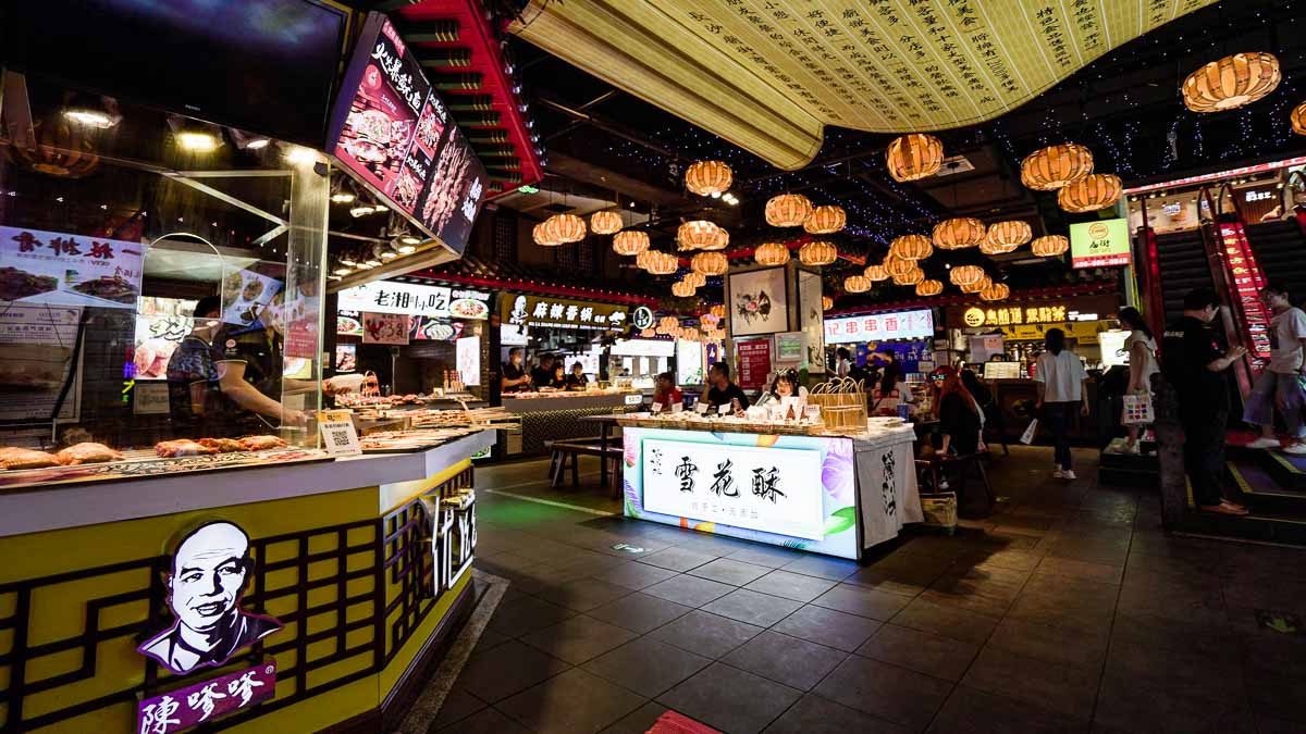 Huangxing Plaza Food Street - Central China Itinerary