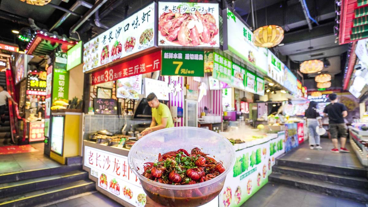 Huangxing Plaza Food Street Xiaolongxia - Central China Itinerary