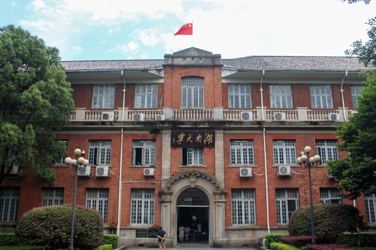 Hunan University - Changsha Guide - Mao Zedong