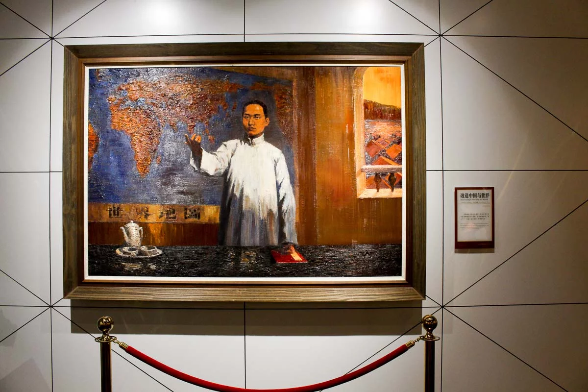 Mao Museum 3 - Changsha Guide - Mao Zedong